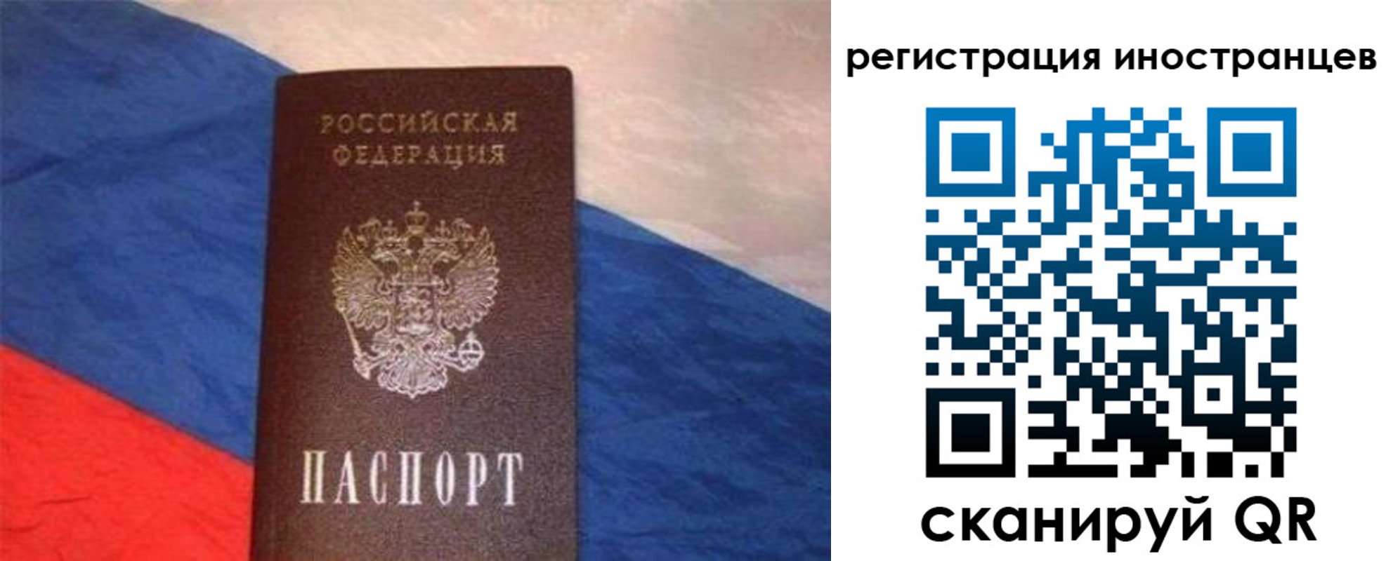 прописка в Кирово-Чепецке
