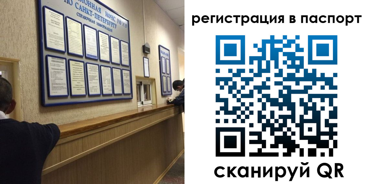 прописка законно в Кирово-Чепецке