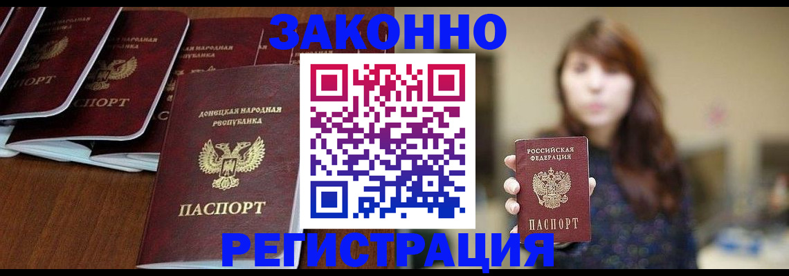 пропишу в квартире в Кирово-Чепецке