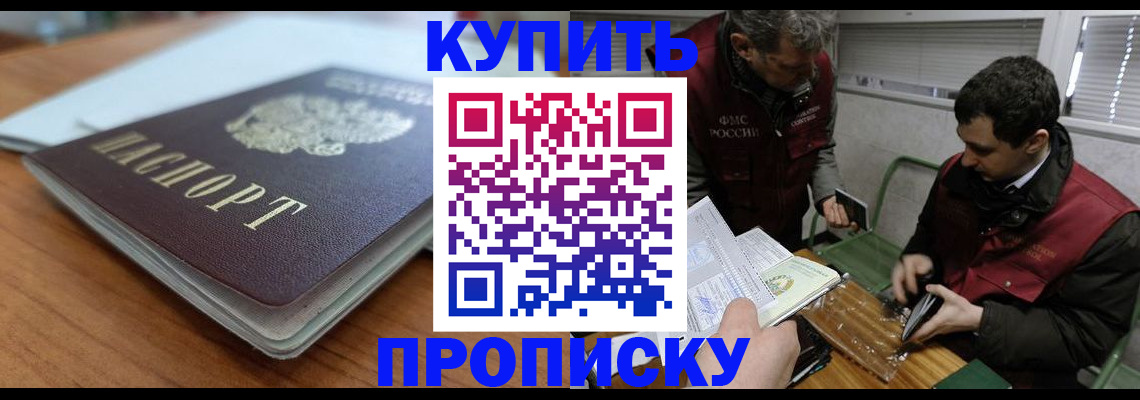 временная регистрация гарантия в Кирово-Чепецке