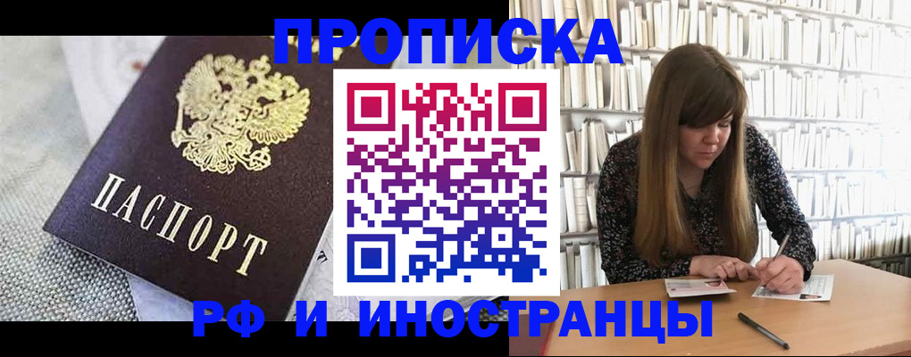 прописка для кредита в Кирово-Чепецке