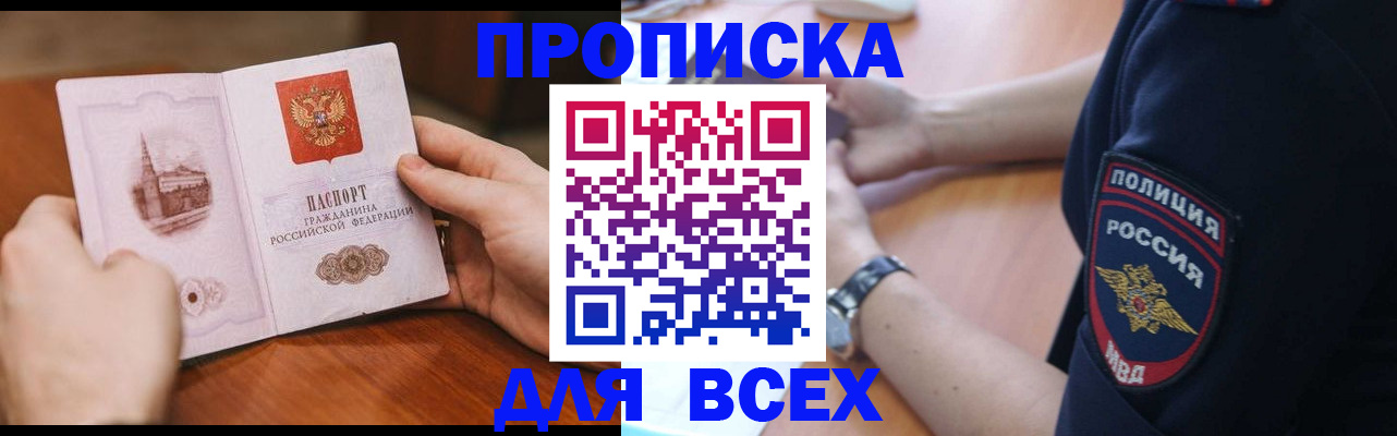 регистрация в Кирово-Чепецке