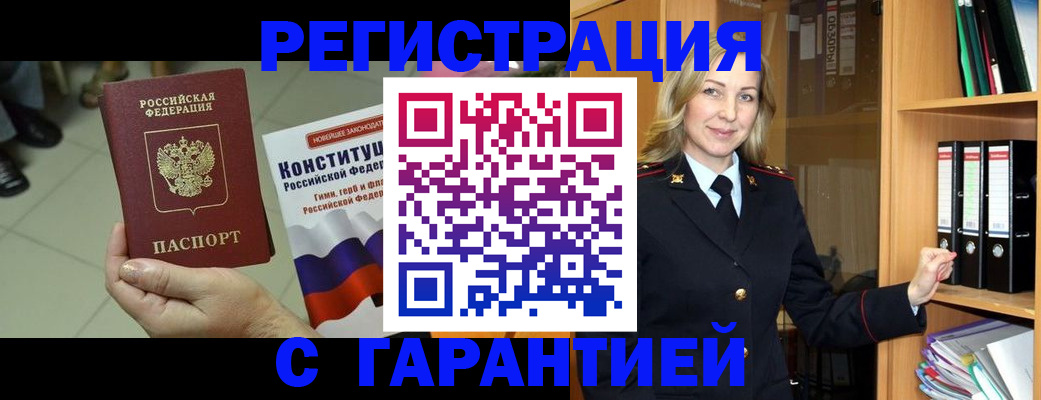 прописка поиск в Кирово-Чепецке