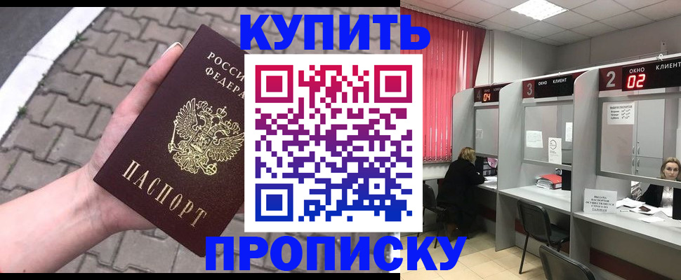 временная регистрация гарантия в Кирово-Чепецке