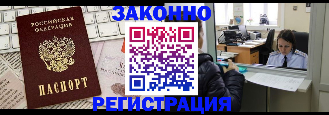 регистрация для школы в Кирово-Чепецке